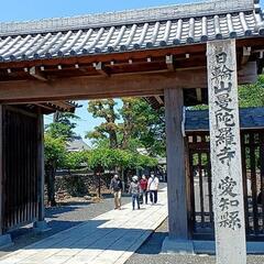 街歩き - 友達
