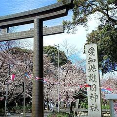 街歩き - メンバー募集