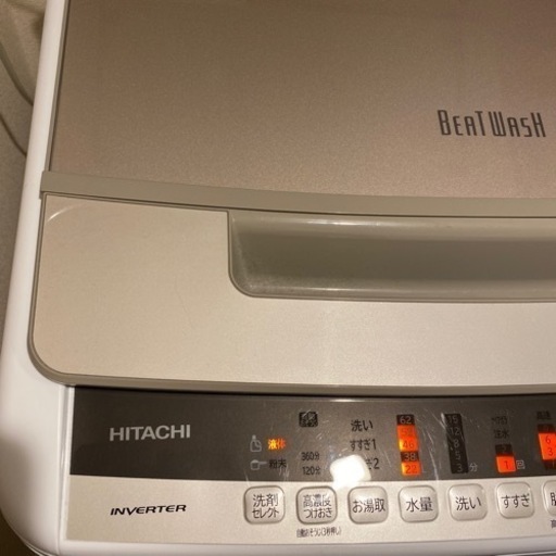 2020年製　HITAIHI BEATWASH 8kg 洗濯機　美品　値下げ