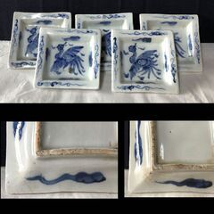 お取引中」F073 清朝 染付 小皿 五枚 唐物 中国古陶磁 中国