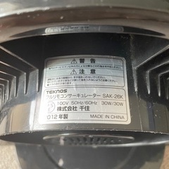 サーキュレーターの画像