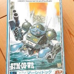装甲騎兵ボトムズ プラモデル