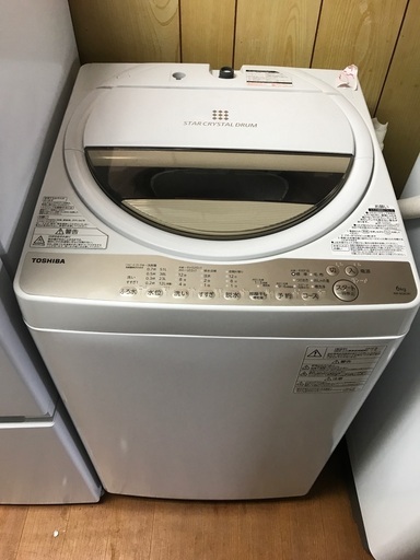 洗濯機 2020 Toshiba 6kg-