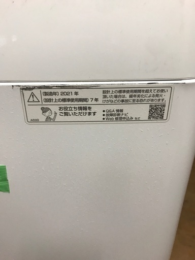 2021 Sharp 7kg- 無料配達 | ヤマダウェブコム