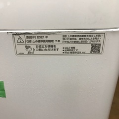 2021 Sharp 7kg- 無料配達