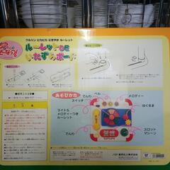 【レア】おかあさんといっしょ ドレミファどーなっつ！ ルーレットDEいたずらボードの画像