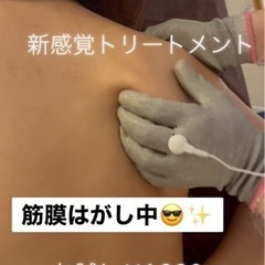 筋膜リリースカッター(^_^)