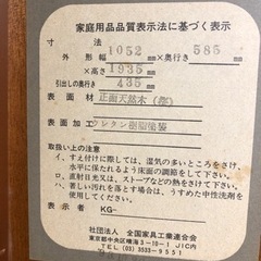 桜の木材 あげます