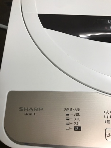 2020 Sharp 6kg 無料配達