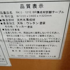 折り畳み 座卓の画像