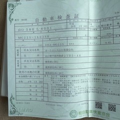 車部門廃部に伴い代車を処分、エッセ車検ありますの画像