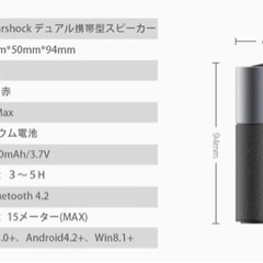 Bluetooth ワイヤレス スピーカー　MARSHOCK i6の画像