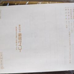 引渡済　新品未使用　SEIKO　置き時計の画像