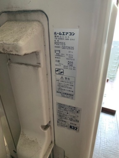 ダイキンエアコン　2016