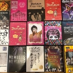 金爆･ゴールデンボンバーCD＆DVD