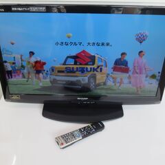 決まりました　■SHARP　シャープ　32インチ　液晶テレビ　L...