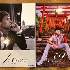 樽美酒研二 写真集＆おまけ