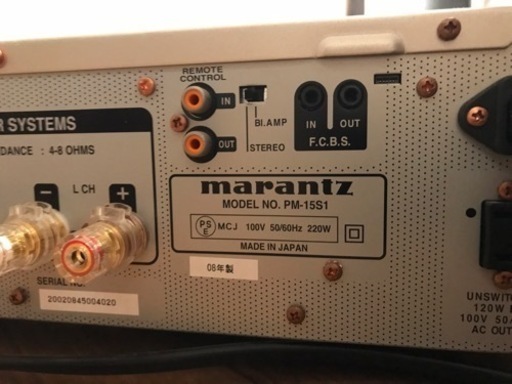 マランツ　marantz PM-15S1 プリメインアンプ