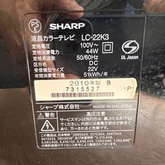 アクオス　液晶テレビ　22インチの画像