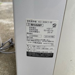 空気清浄器　の画像