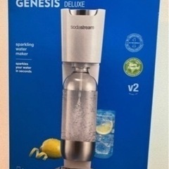 【備品】ソーダストリーム　Genesis Deluxe ガス残量たっぷりの画像