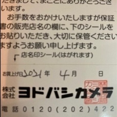 【備品】ソーダストリーム　Genesis Deluxe ガス残量たっぷりの画像