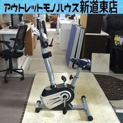 アルインコ エアロマグネティックバイク AFB5117 フィットネス トレーニング ALINCO 札幌市東区 新道東店