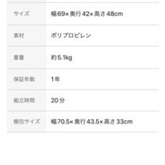 ニトリ 収納クローゼットチェスト4つ引き 2点セットの画像