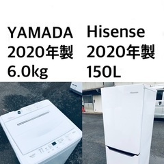 ★🌟送料・設置無料★  2020年製✨家電セット 冷蔵庫・洗濯機 2点セット