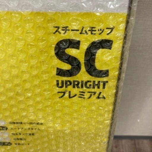 【新品】ケルヒャー スチームモップ プレミアム SC UPRIGHT 1.513-361.0 除菌 スチーム フローリング