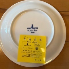 大地真央デザイン大皿小皿セットの画像