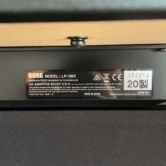 【本日5/14まで】電子ピアノKORG LP-380 2020年製の画像