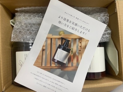 【新品】クレイクリームシャンプー