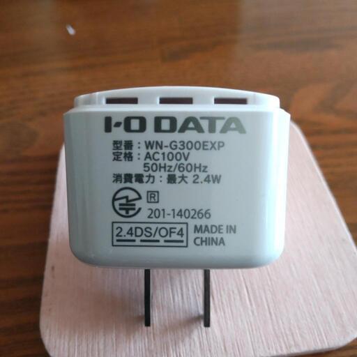 I-O DATA アイオーデータ Wi-Fi 無線LAN中継機 コンセントタイプ