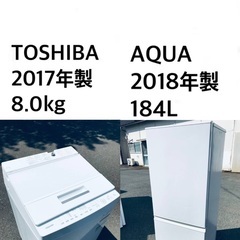 ★🌟送料・設置無料★8.0kg大型家電セット☆冷蔵庫・洗濯機 2点セット✨