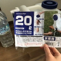 【お話中】半年前に買ったばかり非常用グッズ 20ℓの水タンクの画像