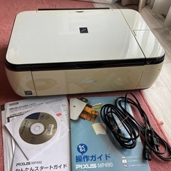 【お取引終了】プリンター   Canon   PIXUS  ピク...