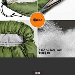 新品未使用、寝袋、シュラフ（２個セット）の画像