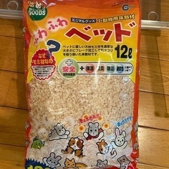 ハムスター飼育セット(ガラス製ケージ・エサ・お風呂砂・床材)の画像