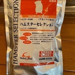 ハムスター飼育セット(ガラス製ケージ・エサ・お風呂砂・床材)の画像