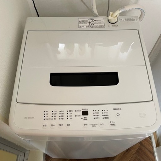 新品 冷蔵庫、電子レンジ、洗濯機　3点セット