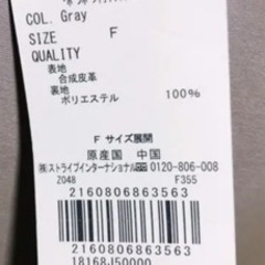 earth music & ecologyクラッチバック　タグ付き　未使用品の画像