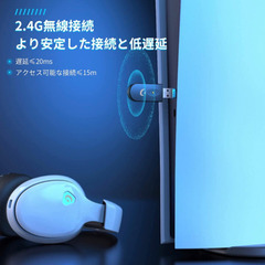 ゲーミングヘッドセット-ワイヤレス ヘッドホン2.4G /Bluetooth 5.0/有線 3WAYの画像