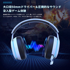 ゲーミングヘッドセット-ワイヤレス ヘッドホン2.4G /Bluetooth 5.0/有線 3WAYの画像