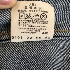 Levis デニムジャケット　メンズの画像