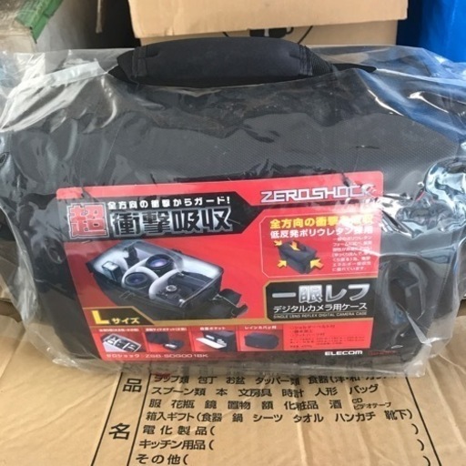 カメラバック一眼レフデジタルカメラ用ケース
