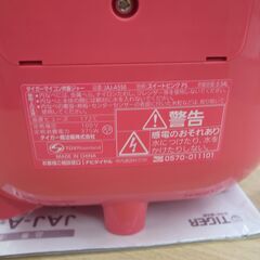 タイガー 2012年製 マイコン 炊飯ジャー JAJ-A550【モノ市場知立店】151の画像