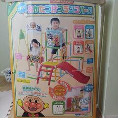 おかたづけブランコパーク