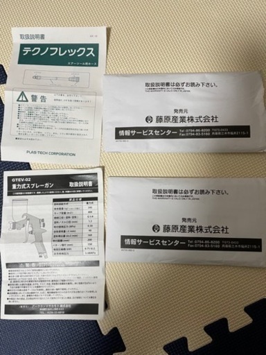 決まりました、返信できなかった方々申し訳ありません。エアーコンプレッサー＋サブタンク他オマケ付き