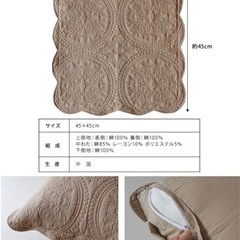 新品未使用　クッション&カバーの画像
